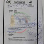 اعلام نتایج دوپینگ نمونه های هفته اول کورس پاییز 1369 گنبدکاووس IMG 0639 150x150 - اعلام نتایج دوپینگ نمونه های هفته اول کورس پاییز 1369 گنبدکاووس