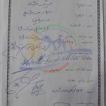 اعلام نتایج دوپینگ نمونه های هفته اول کورس پاییز 1369 گنبدکاووس IMG 0645 150x150 - اعلام نتایج دوپینگ نمونه های هفته اول کورس پاییز 1369 گنبدکاووس