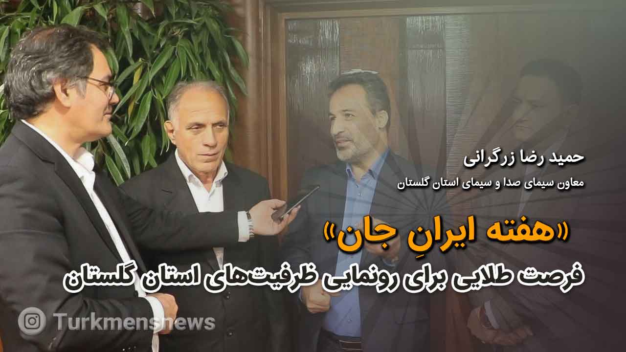 رقابت ۷۴ اسب برای کسب جایزه ۲۴ میلیارد و ۲۲۰ میلیون ریالی